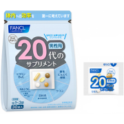 FANCL 20 для мужчин от 20 лет FANCL 20 для мужчин от 20 лет