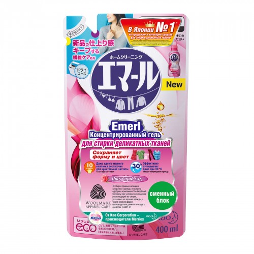 Концентрированный гель для стирки деликатных тканей KAO Emerl Цветущий сад, сменный блок, 400 мл