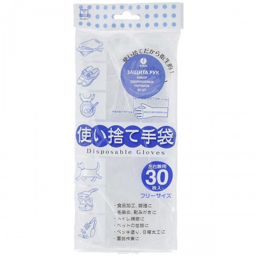 Kokubo 4Skin Набор одноразовых перчаток, 30 шт