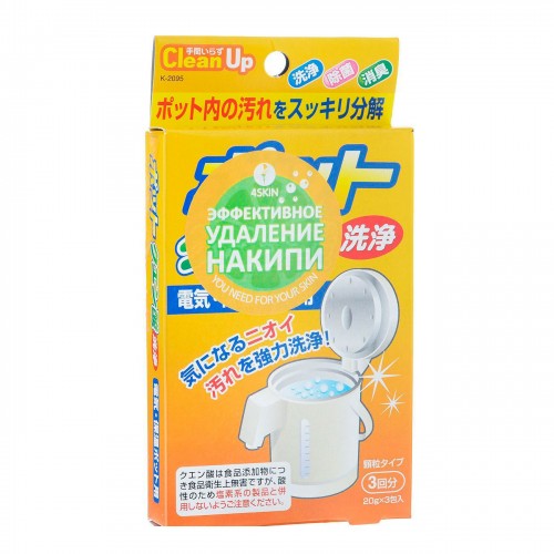 KOKUBO Средство для удаления накипи на основе лимонной кислоты, 3 пакетика по 20 г