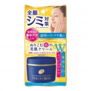 PLACENTA WHITENING CREAM Крем с экстрактом плаценты (с отбеливающим эффектом), 55g