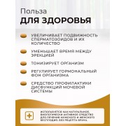 Мака Голд ОРИХИРО (60 капсул) Мака Голд ОРИХИРО (60 капсул)