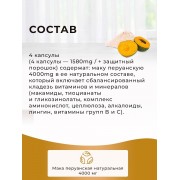 Мака Голд ОРИХИРО (60 капсул) Мака Голд ОРИХИРО (60 капсул)