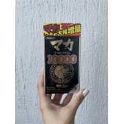 Мака Голд ОРИХИРО (60 капсул) Мака Голд ОРИХИРО (60 капсул)