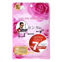 JAPAN GALS курс натуральных масок для лица с экстрактом розы, 7 шт, Япония
