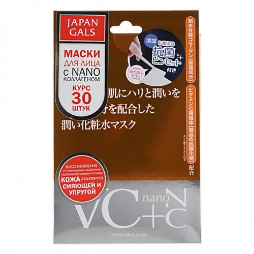 Маски Japan Gals 30 шт в подарочном пакете в ассортименте