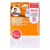 Japan Gals Маска Витамин С+ Нано-коллаген 30 шт
