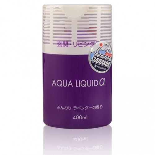 Nagara Aqua Liquid «Лаванда» Арома-поглотитель запахов для коридоров и жилых помещений, 400 мл