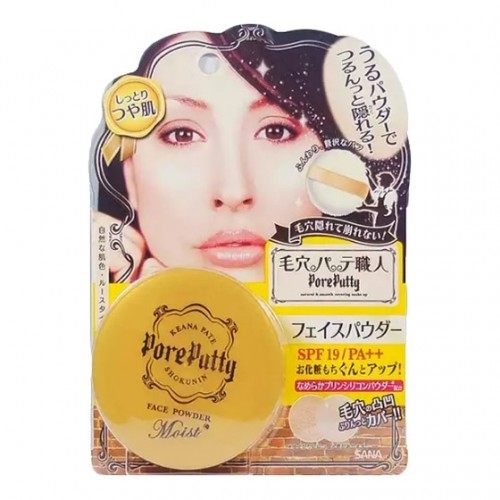 Пудра рассыпчатая увлажняющая SPF 19