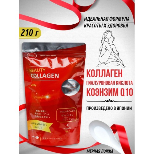 Премиум коллаген Satori Beauty Collagen, 210 г. Премиум коллаген Satori Beauty Collagen, 210 г.