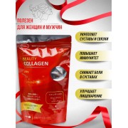 Премиум коллаген Satori Beauty Collagen, 210 г. Премиум коллаген Satori Beauty Collagen, 210 г.