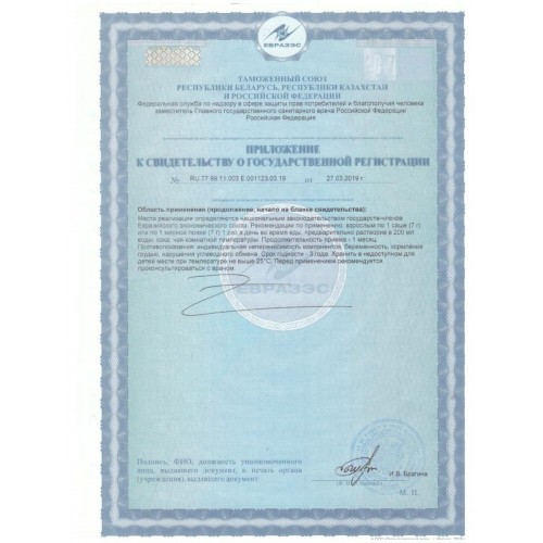 Премиум коллаген Satori Beauty Collagen, 210 г. Премиум коллаген Satori Beauty Collagen, 210 г.