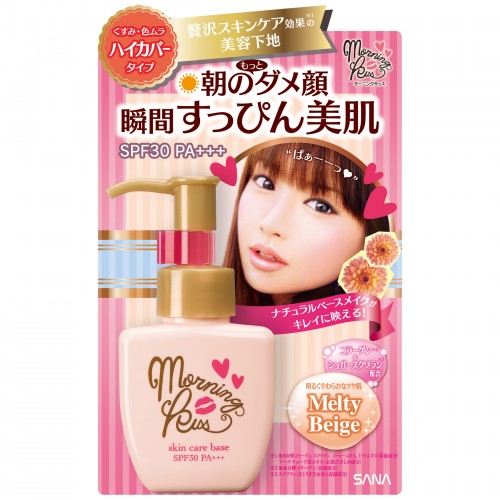 Японская основа под макияж SPF 30 увлажняющая для сухой кожи 60 мл