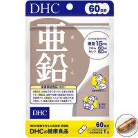 DHC Цинк (ZINC) 60 капсул