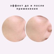 UTP La PRECIA Sunout 48.6 Солнцезащитный крем для лица с плацентой SPF48 PA+++ UTP La PRECIA Sunout 48.6 Солнцезащитный крем для лица с плацентой SPF48 PA+++