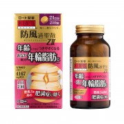 Бофусан для похудения, 210 таблеток на 21 день Бофусан для похудения, 210 таблеток на 21 день