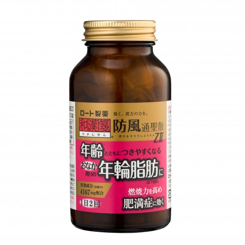 Бофусан для похудения, 210 таблеток на 21 день Бофусан для похудения, 210 таблеток на 21 день