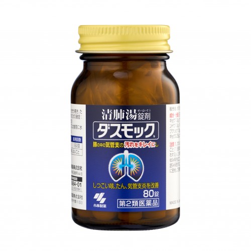 KOBAYASHI Dasmoke Комплекс Дасмок для очистки бронхов KOBAYASHI Dasmoke Комплекс Дасмок для очистки бронхов