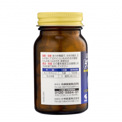 KOBAYASHI Dasmoke Комплекс Дасмок для очистки бронхов KOBAYASHI Dasmoke Комплекс Дасмок для очистки бронхов