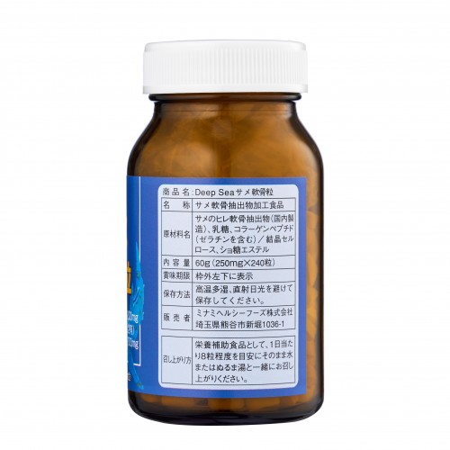 Minami Экстракт акульего хряща с коллагеном для суставов и связок Minami Экстракт акульего хряща с коллагеном для суставов и связок