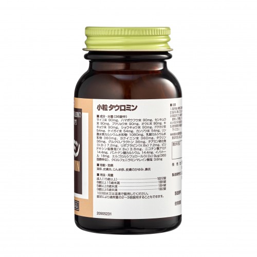 Натуральный растительный комплекс от аллергии Tauromin (Тауромин), 600 таблеток Натуральный растительный комплекс от аллергии Tauromin (Тауромин), 600 таблеток