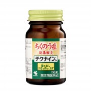 Kobayashi Растительный комплекс от насморка Chikunain, 56 таблеток Kobayashi Растительный комплекс от насморка Chikunain, 56 таблеток