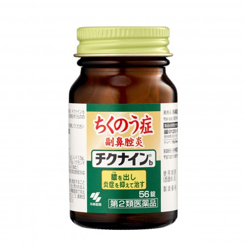 Kobayashi Растительный комплекс от насморка Chikunain, 56 таблеток Kobayashi Растительный комплекс от насморка Chikunain, 56 таблеток