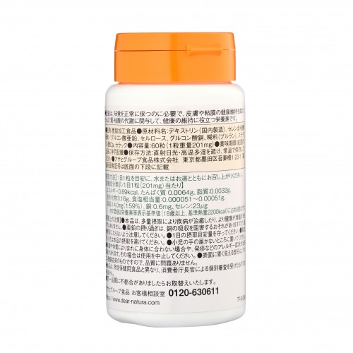 Asahi Dear Natura Цинк Asahi Dear Natura Цинк