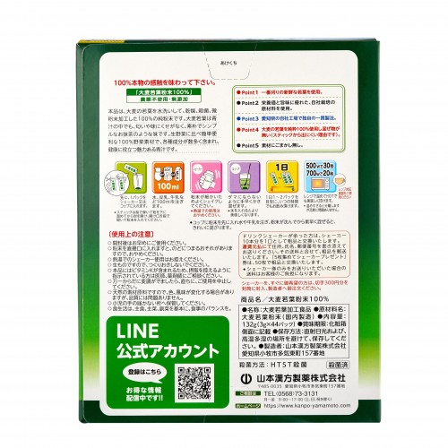 Аодзиру (зеленый сок) Аодзиру (зеленый сок)