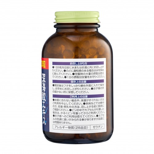 Сквален Акулий 'ORIHIRO' масло печени глубоководной акулы Сквален Акулий 'ORIHIRO' масло печени глубоководной акулы