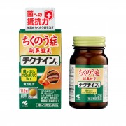 Kobayashi Растительный комплекс от насморка Chikunain, 112 таблеток Kobayashi Растительный комплекс от насморка Chikunain, 112 таблеток