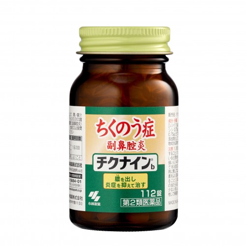 Kobayashi Растительный комплекс от насморка Chikunain, 112 таблеток Kobayashi Растительный комплекс от насморка Chikunain, 112 таблеток
