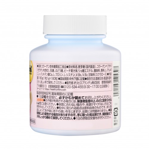 Коллаген в таблетках со вкусом персика Коллаген в таблетках со вкусом персика