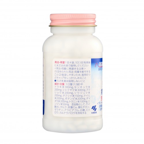 Kobayashi 'Inochi No Haha - Мать Жизни' БАД для гормонального баланса у женщин 20-40 лет, 360 таблеток. Kobayashi 'Inochi No Haha - Мать Жизни' БАД для гормонального баланса у женщин 20-40 лет, 360 таблеток.