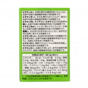 Мультивитамины ITOH Sapril Мультивитамины ITOH Sapril