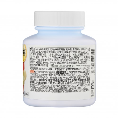 Мультивитамины Orihiro со вкусом клубники Мультивитамины Orihiro со вкусом клубники