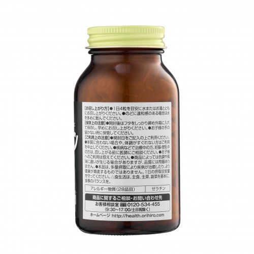 ORIHIRO L-Аргинин 1000, 120 капсул ORIHIRO L-Аргинин 1000, 120 капсул