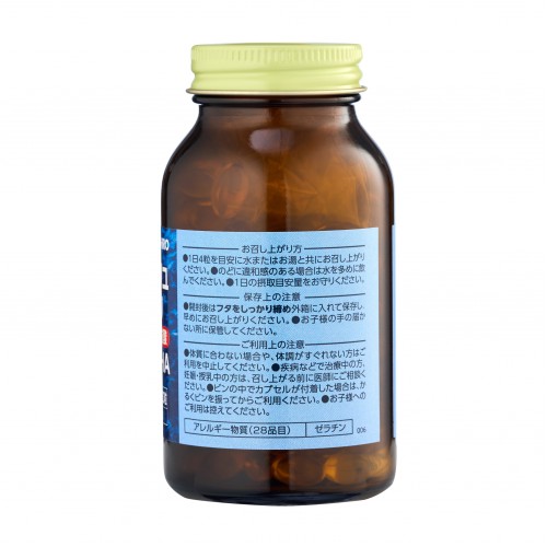 Омега 3 орихиро, 180 капсул Омега 3 орихиро, 180 капсул