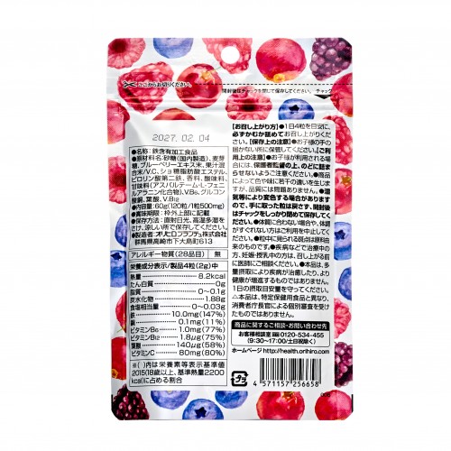 Iron - жевательные витамины с микроэлементами железа со вкусом ягод для иммунитета Iron - жевательные витамины с микроэлементами железа со вкусом ягод для иммунитета