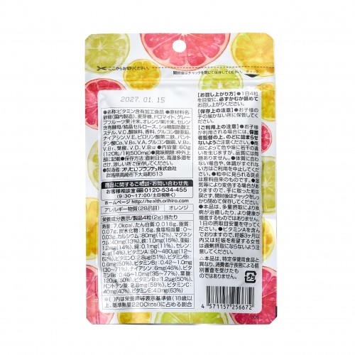 Orihiro мультивитамины и минералы со вкусом тропических фруктов Orihiro мультивитамины и минералы со вкусом тропических фруктов