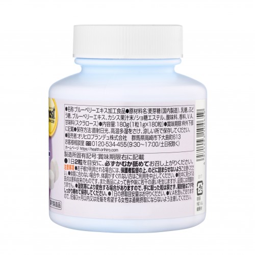 Витамин A с экстрактом черники Витамин A с экстрактом черники