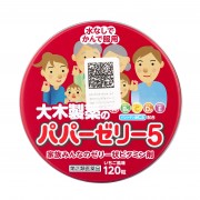 Мультивитамины Papa Jelly для детей, 120 желе на 120 дней Мультивитамины Papa Jelly для детей, 120 желе на 120 дней