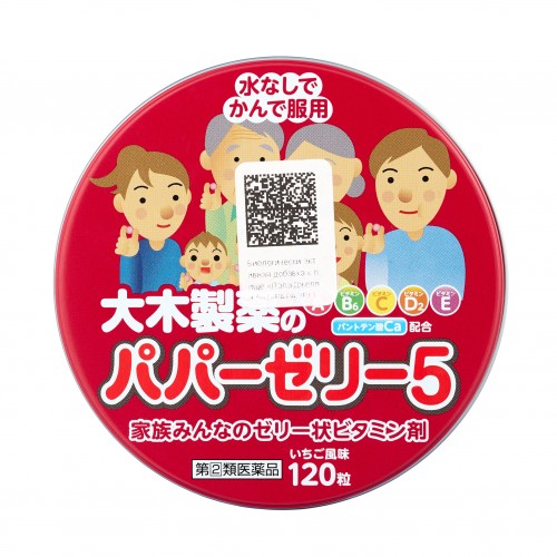 Мультивитамины Papa Jelly для детей, 120 желе на 120 дней Мультивитамины Papa Jelly для детей, 120 желе на 120 дней