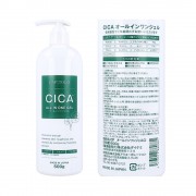 Увлажняющий гель для лица «всё в одном» CAPITOLO CICA ALL IN ONE GEL с экстрактом CICA и гиалуроновой кислотой 500 мл. Увлажняющий гель для лица «всё в одном» CAPITOLO CICA ALL IN ONE GEL с экстрактом CICA и гиалуроновой кислотой 500 мл.