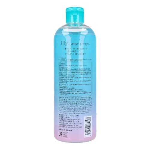 Лосьон CAPITOLO HYALURONIC ACID MOIST LOTION для лица и тела с 4 видами гиалуроновой кислоты, 500 мл. Лосьон CAPITOLO HYALURONIC ACID MOIST LOTION для лица и тела с 4 видами гиалуроновой кислоты, 500 мл.