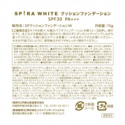 Тональный крем-кушон HAPPY BIRTH SPIRA WHITE со спикулами SPF30 PA+++, цвет: светло-бежевый 15 г Тональный крем-кушон HAPPY BIRTH SPIRA WHITE со спикулами SPF30 PA+++, цвет: светло-бежевый 15 г