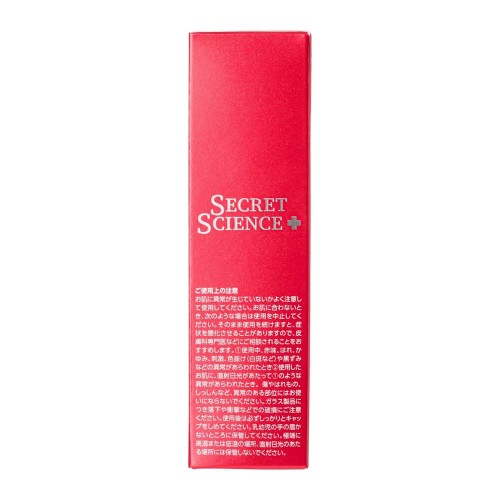 Увлажняющая сыворотка KORJAPAN SECRET SCIENCE URUOI MOIST ESSENCE с глутатионом, PDRN, липосомами, нанокерамидами, 55 мл. Увлажняющая сыворотка KORJAPAN SECRET SCIENCE URUOI MOIST ESSENCE с глутатионом, PDRN, липосомами, нанокерамидами, 55 мл.