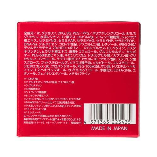 Увлажняющий гель-желе для лица KORJAPAN SECRET SCIENCE URUOI POWER JELLY с PDRN, глутатионом, липосомами, керамидами, 50 г. Увлажняющий гель-желе для лица KORJAPAN SECRET SCIENCE URUOI POWER JELLY с PDRN, глутатионом, липосомами, керамидами, 50 г.