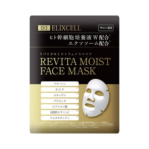 Маска для лица ELIXCELL Revita Face Mask с экстрактами стволовых клеток, экзосомами, фуллереном и плацентой, 10 шт.