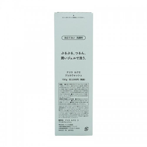 Очищающий гель LUQUE Gel Wash для утреннего умывания и снятия макияжа, 150 мл. Очищающий гель LUQUE Gel Wash для утреннего умывания и снятия макияжа, 150 мл.